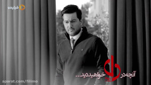قسمت 33 سریال عاشقانه ی دل