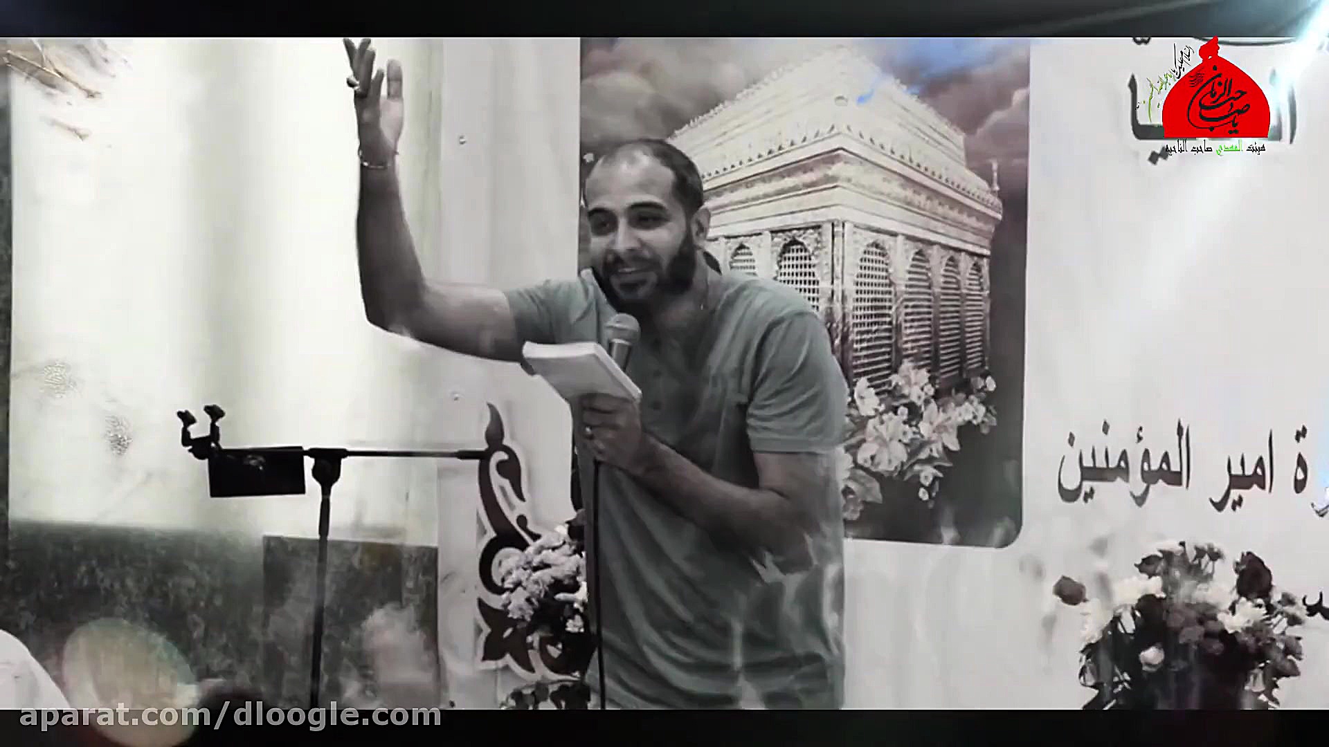 شور بسیار زیبای عید غدیر خم