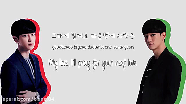 (CHANYEOL.CHEN if We Love agai...