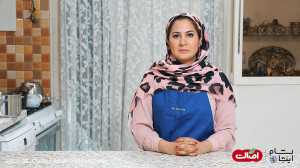 تیزر قسمت دوم برنامه شام اینجا