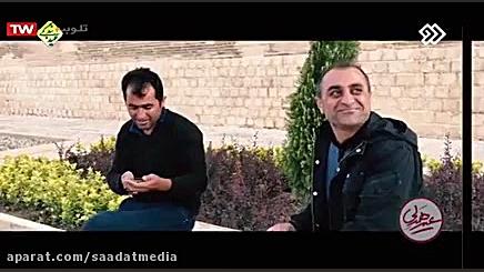 برنامه عید همدلی با حضور برزو...