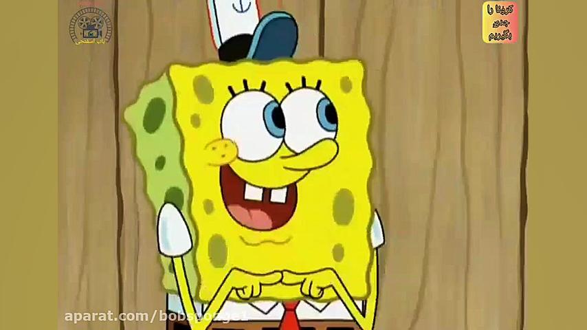 باب اسفنجی سری جدید صدف تقلبی