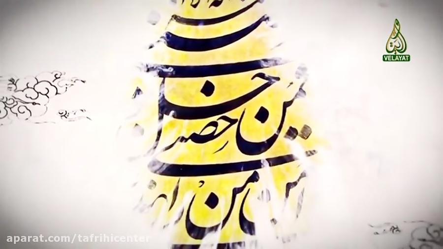 کلیپ تبریک عید غدیر  عید غدیر...