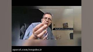 جمشید شارمهد چگونه در دام مامو...