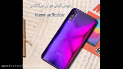 Honor 9x Mobile Review  بررسی...