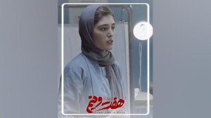 آغاز اکران آنلاین فیلم برادران...