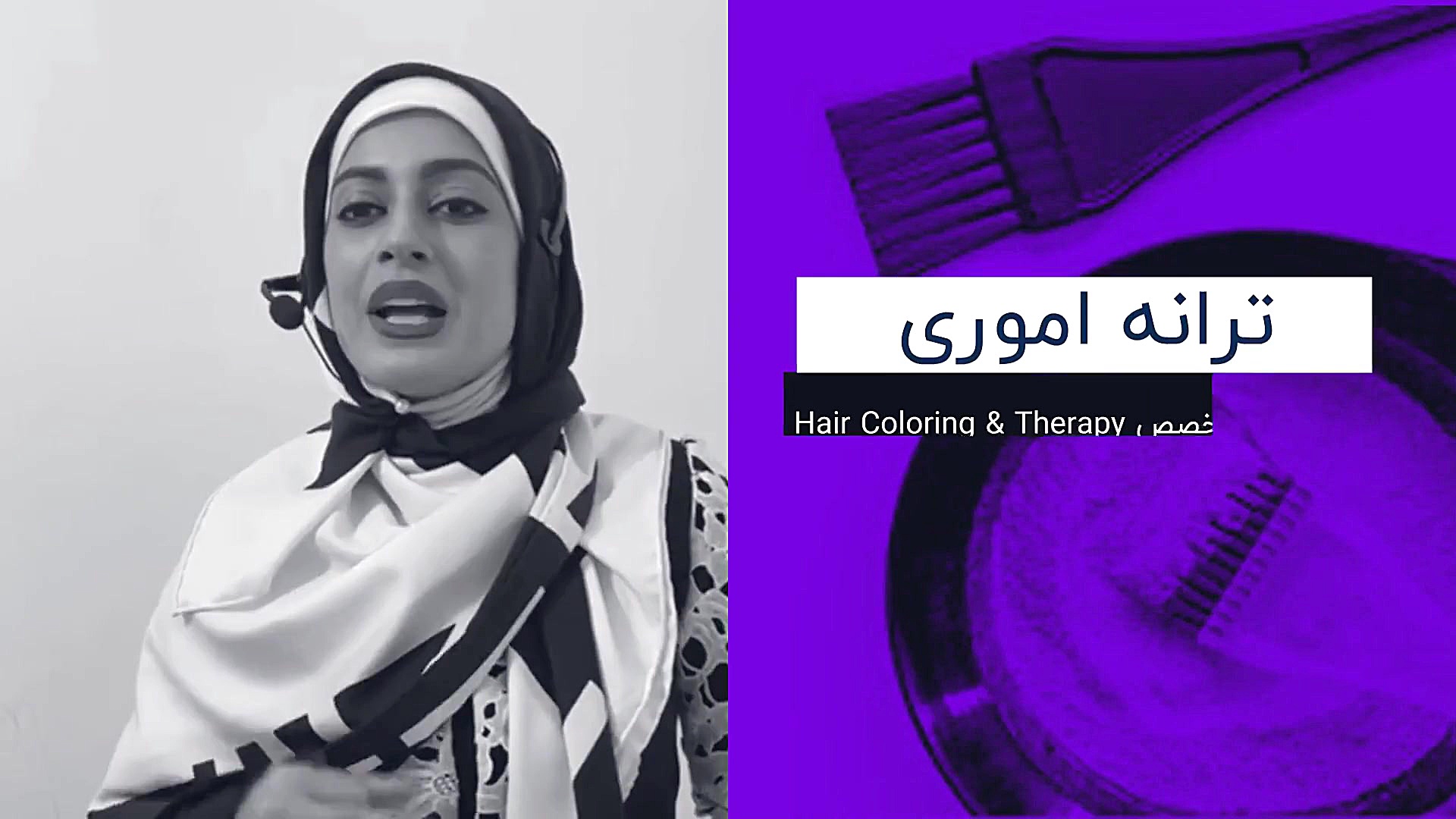 سمینار آنلاین زیبایی با کلیدها...