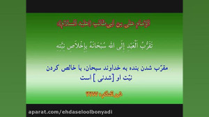 سرود و مولودی خوانی عید غدیر خ...