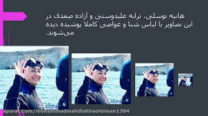 عکس های لو رفته از سه بازیگر خ...