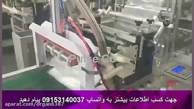 فروش دستگاه فول اتومات دستکش ف...