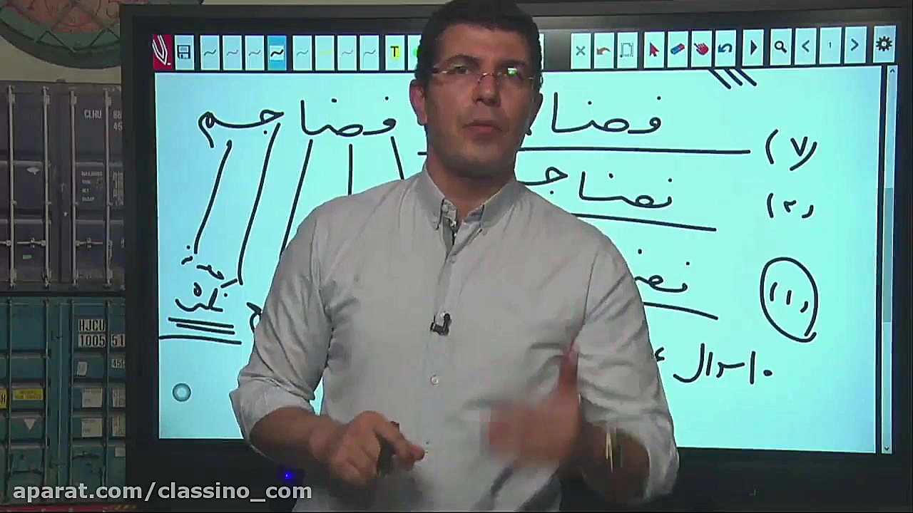 جلسه پیش همایش کنکور99 عربی عم...