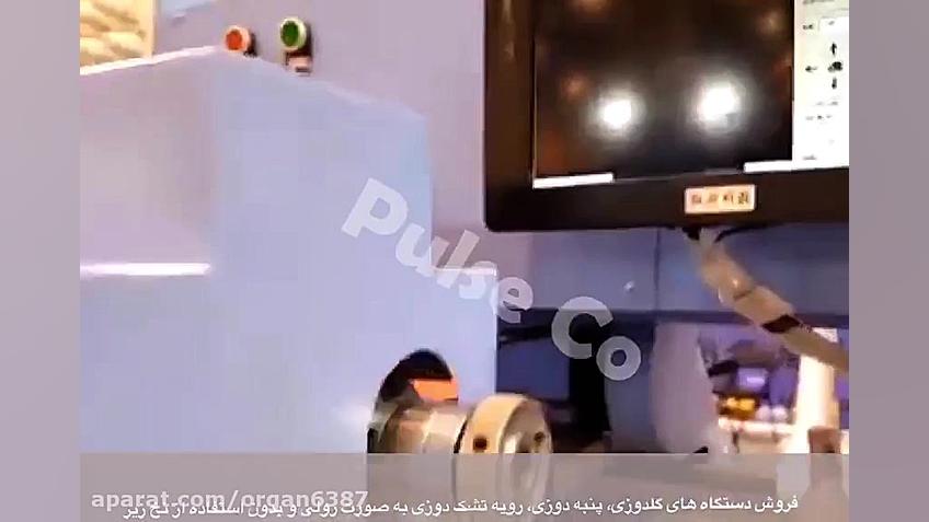 فروش پیشرفته ترین و مجهز ترین...