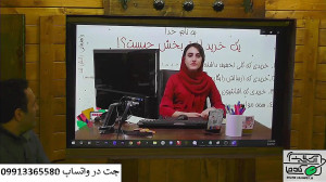 جلسه صفر هندسه با استاد خزایی...