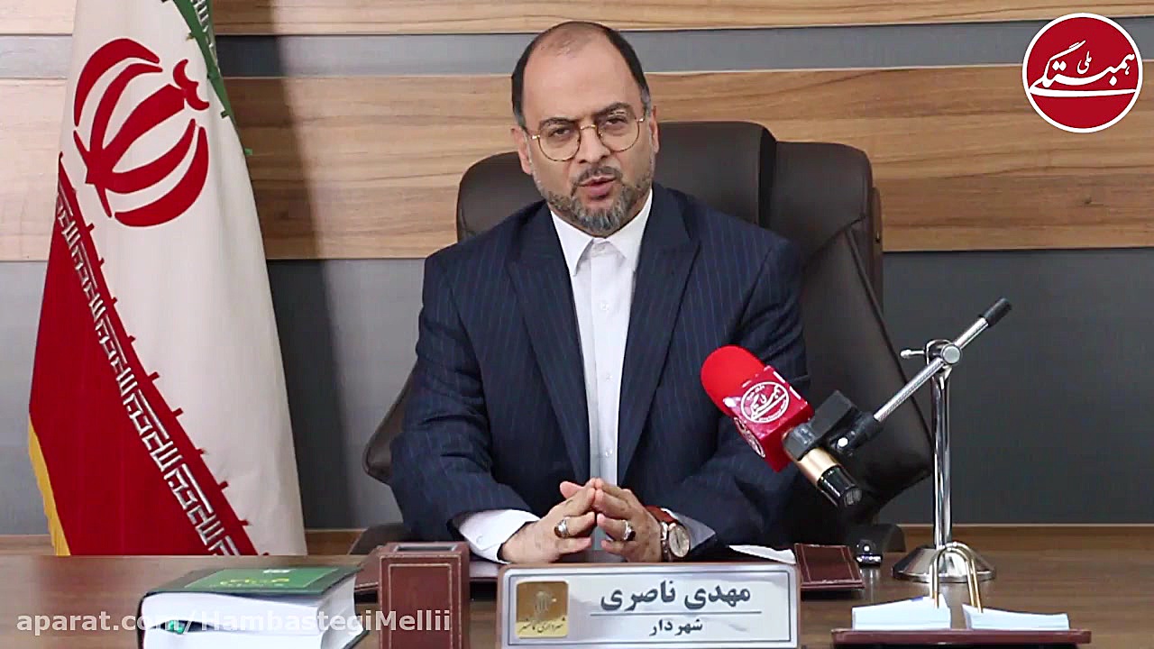 گزارش اختصاصی پایگاه خبری همبس...