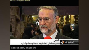 هشتمین کنفرانس تعالی منابع انس...