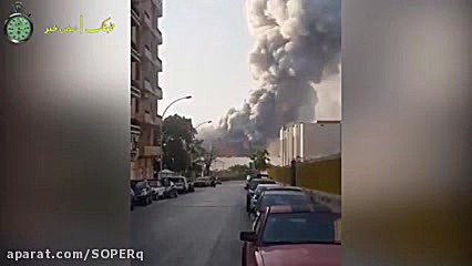 انفجار و آتش‌سوزی بیروت