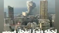 انفجار در بیروت  لحظه انفجار د...