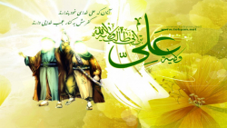 نماهنگ عید غدیر  حامد زمانی