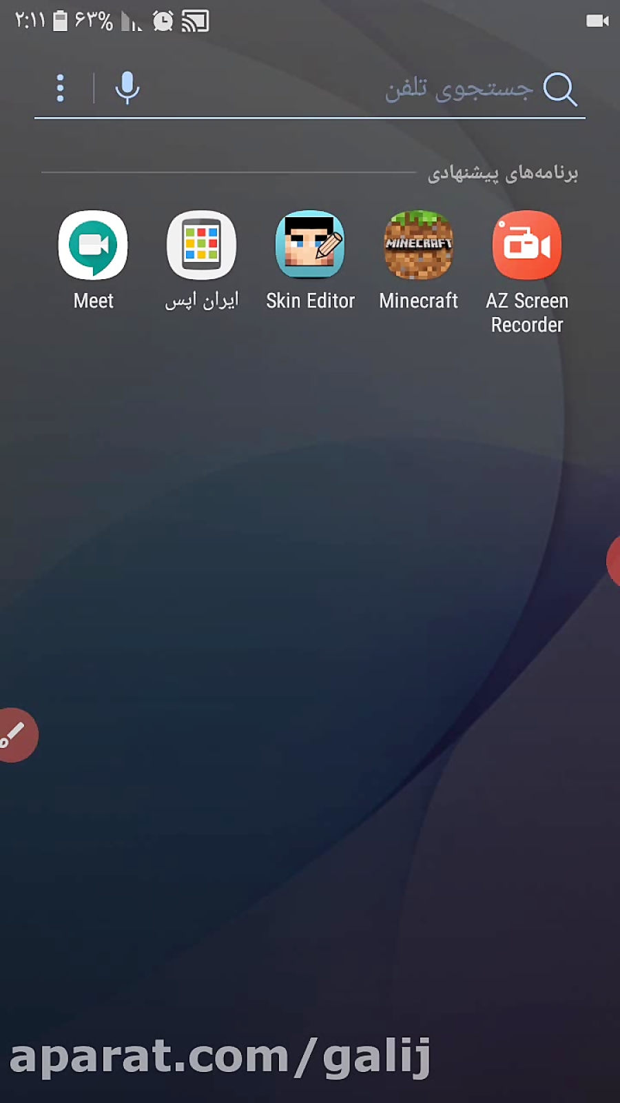 اموزش تغییر اسکین ماینکرافت ان...