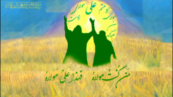 کلیپ تبریک عید غدیر  عید غدیر...