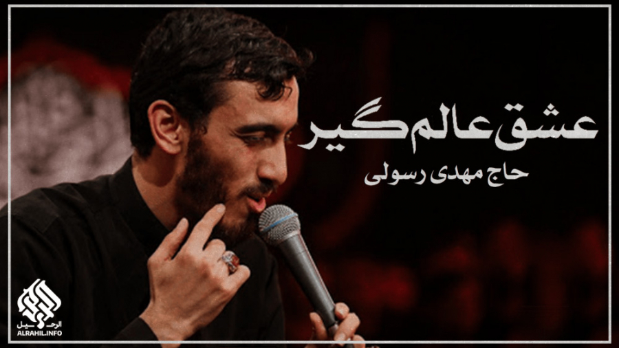 در دلها جز غم تو بی تاثیره......