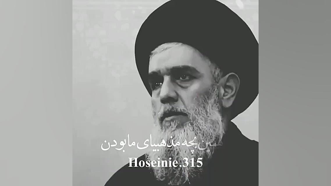 سید حسین مومنی | محرم باید برگ...