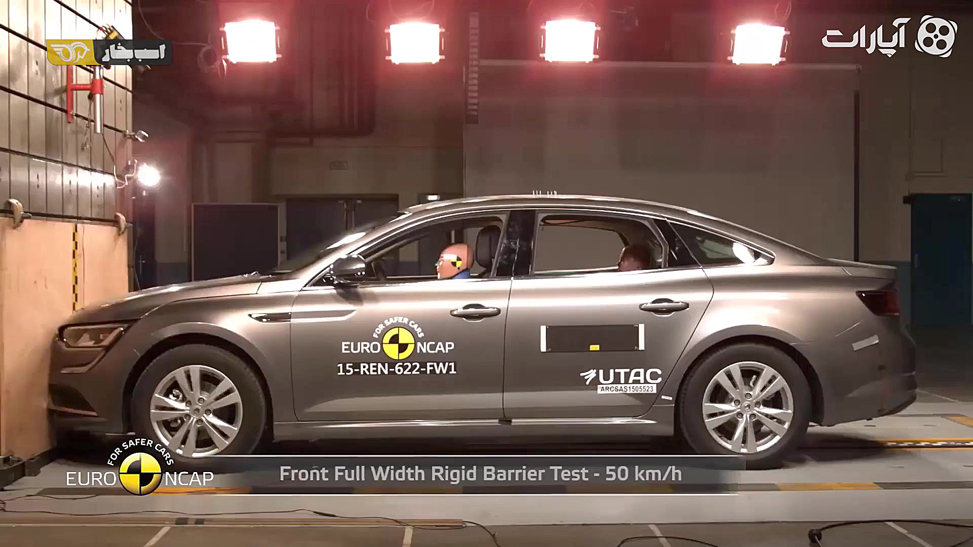 تست تصادف رنو تلیسمان