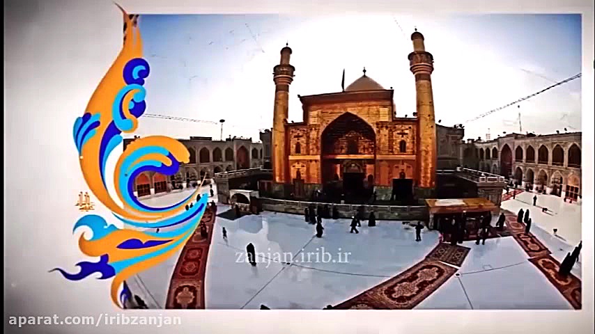 نماهنگ عید غدیر خم