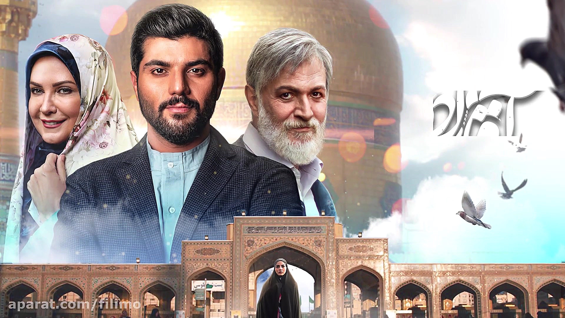 6ثانیه اقازاده 7