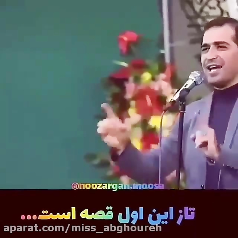 کلیپ تبریک عید غدیر | مولودی غ...