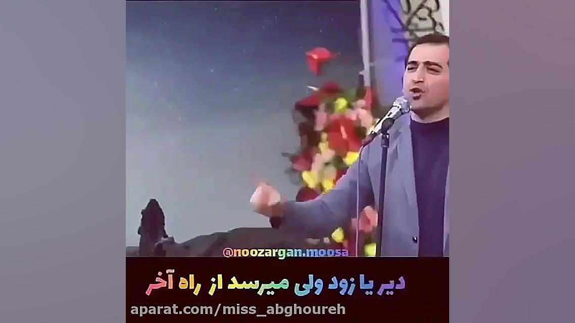 کلیپ تبریک عید غدیر | مولودی غ...