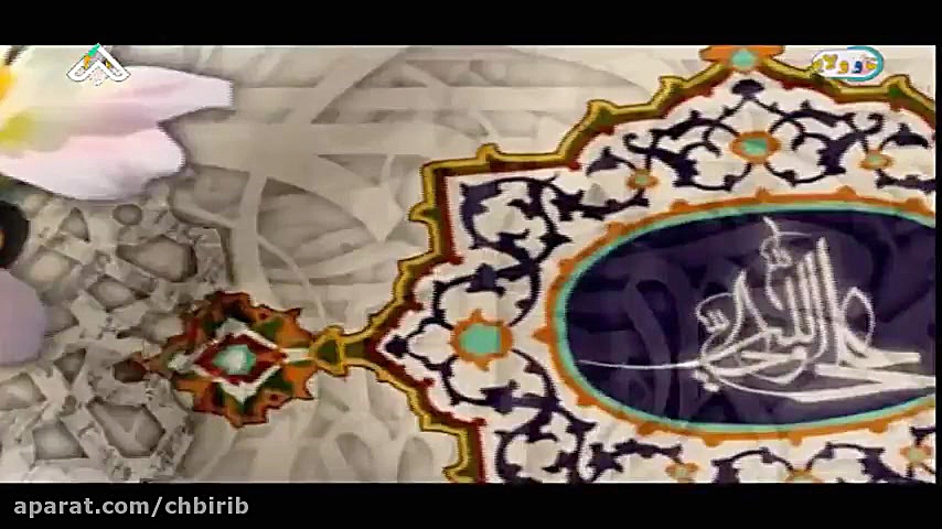 کلیپ عید غدیر