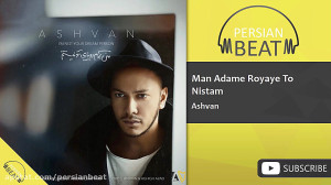 اشوان  من آدم رویای تو نیستم