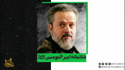 جشن عید غدیر | ملا باسم کربلای...