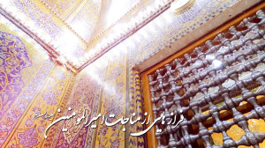 کلیپ شب جمعه I فراز هایی از من...