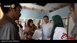 هفت و نیم از مشکلات ازدواج دخت...