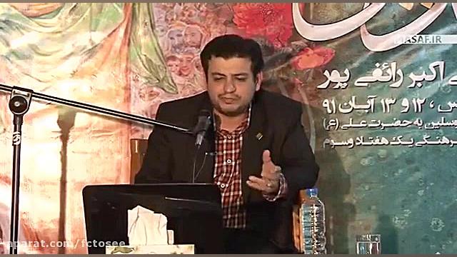 سخنرانی استاد رائفی پور با موض...