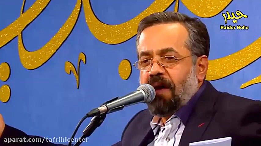 ها علی بشر کیف بشر  حاج محمود...