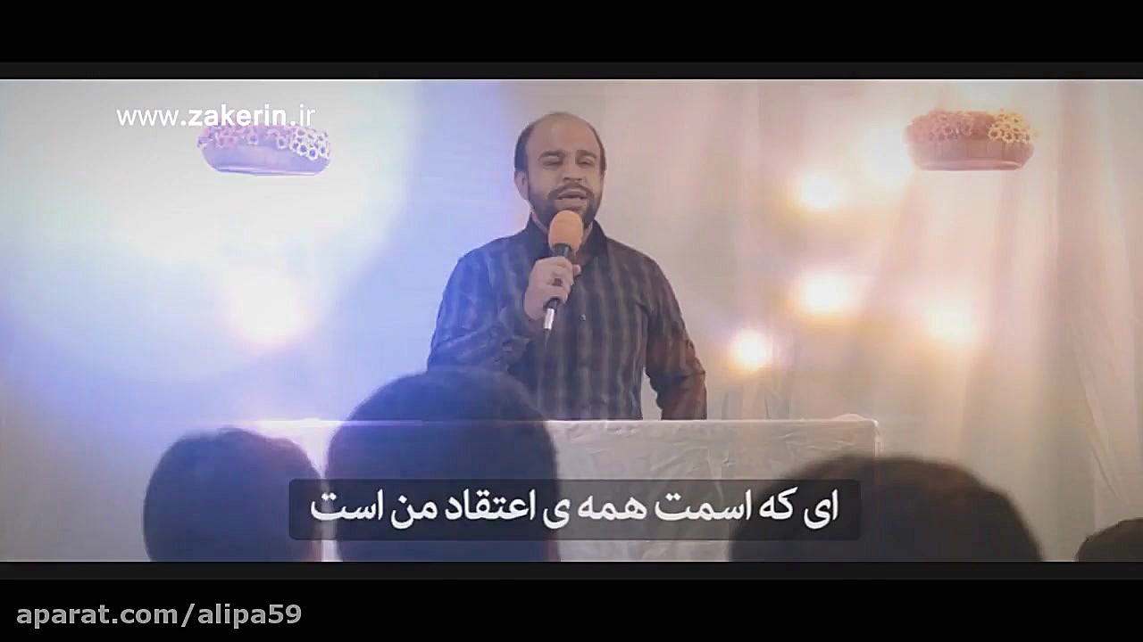 نماهنگ فارسی عربی حق با علیه...