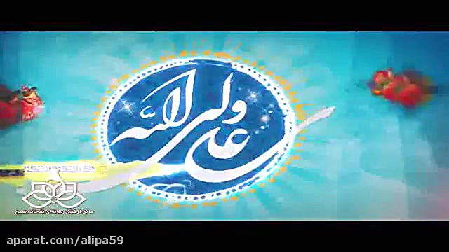 ذکر علی ذکر ثوابه راه بدون اون...