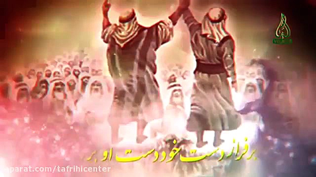 نماهنگ عید غدیر :: کلیپ تبریک...