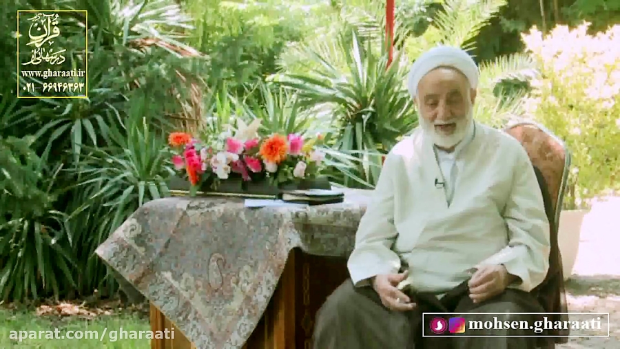 قرائتی  عید غدیر، پذیرش ولایت...