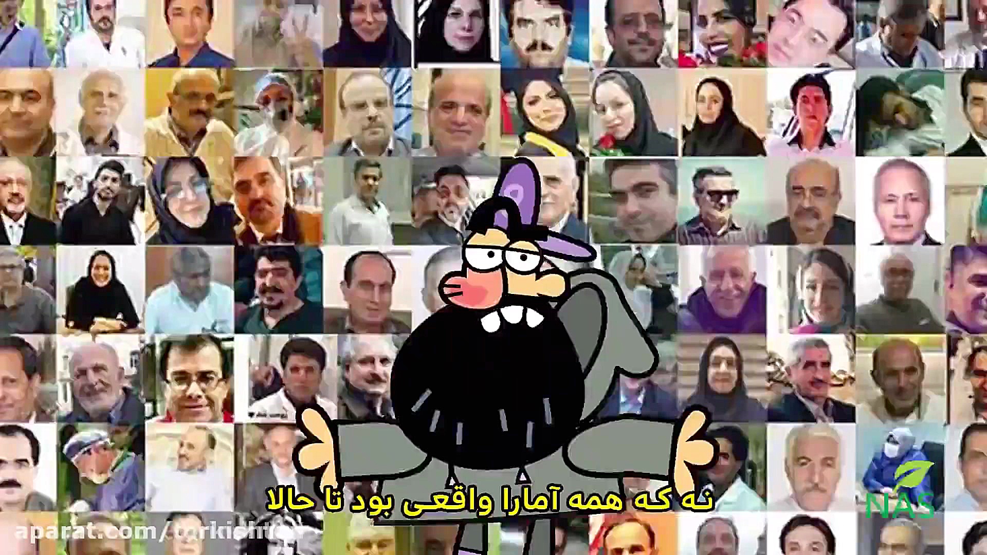 دیرین دیرین  اخبار رپ 12 با کی...