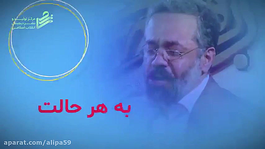 کلید جنت الاعلی امیر عالم بالا...