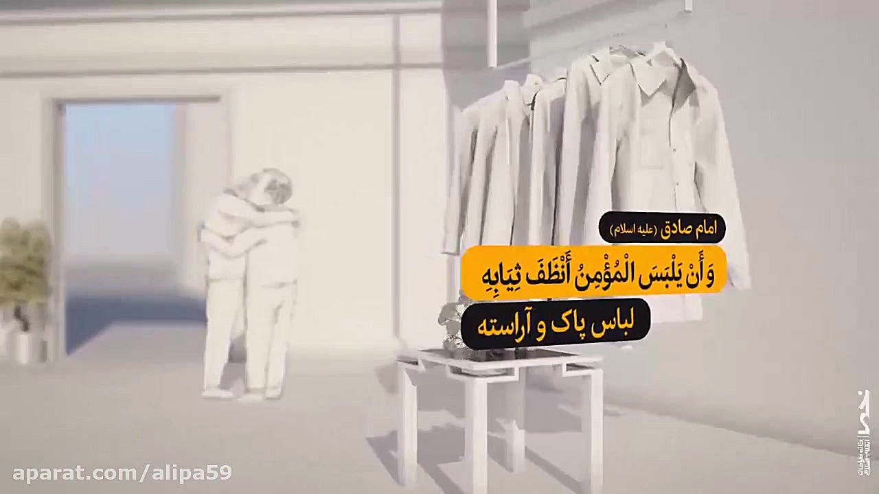 بزرگترین عید خدا  مستحبات و آد...