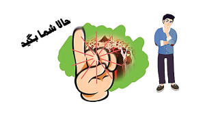شرح واقعه غدیر خم و جانشینی عل...
