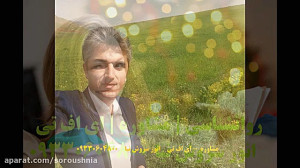روانشناسی کارشناس جذب با ای اف...