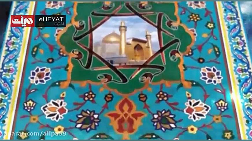 کلیپ عید غدیر خم مبارک باد