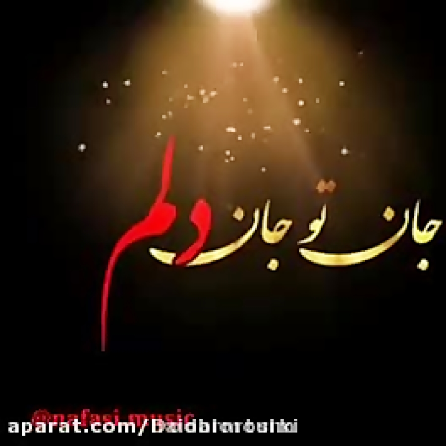 آهنگ غمگین احساسی کلیپ عاشقانه...