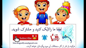کلیپ تبریک عید غدیر  نقاشی عید...